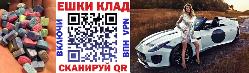 где продают Моршанск Экстази Дубай