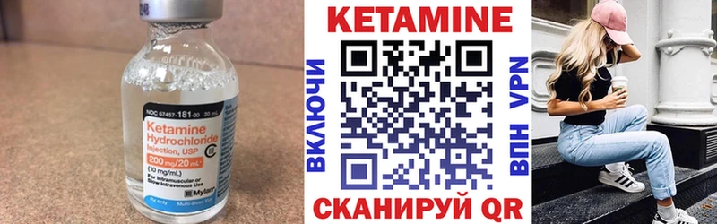 КЕТАМИН ketamine  Моршанск 
