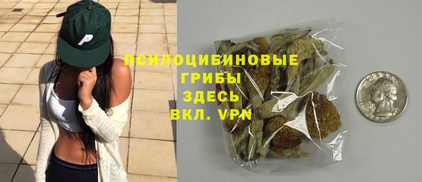 кристаллы Остров