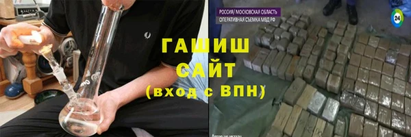 героин Осташков