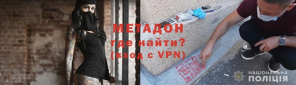 героин Осташков