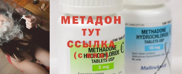 кристаллы Остров
