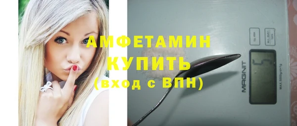 кокаин Абинск
