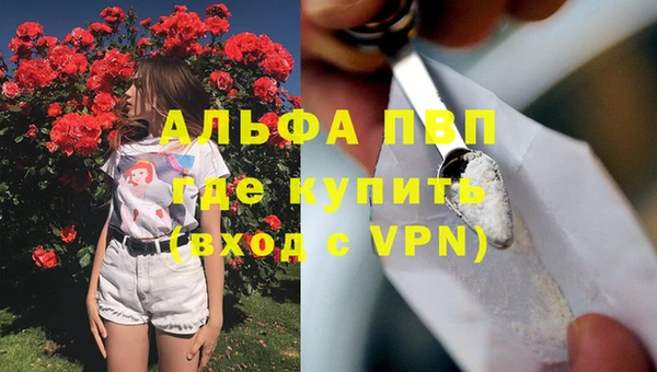 кристаллы Остров
