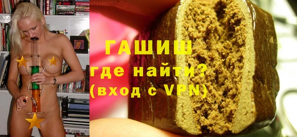 героин Осташков