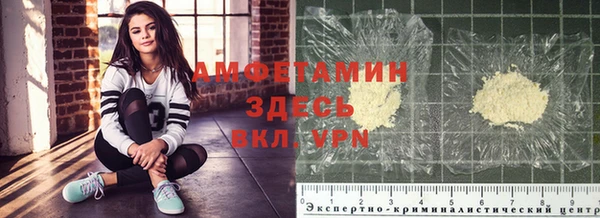 альфа пвп Абдулино