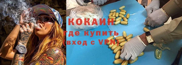 кристаллы Остров