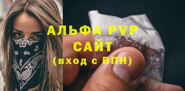 героин Осташков