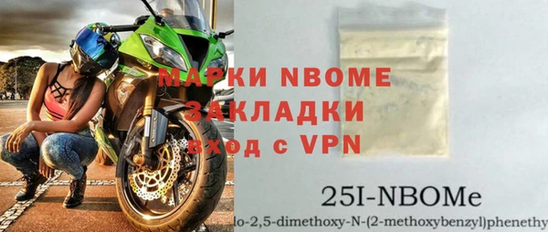 бошки Мосальск