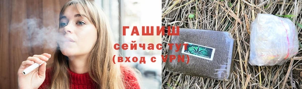 кокаин Абинск