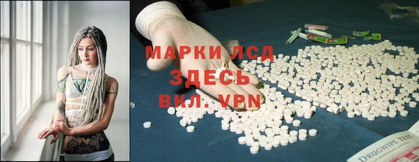 героин Осташков