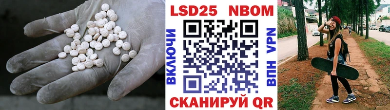 LSD-25 экстази ecstasy  Моршанск 