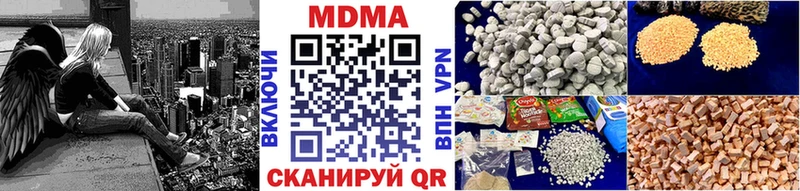 MDMA молли  Моршанск 