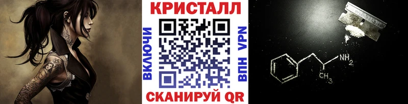 ссылка на мегу ссылки  Моршанск  МЕТАМФЕТАМИН витя 