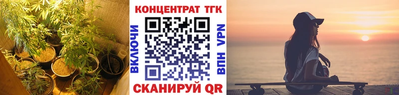 MEGA ссылки  Моршанск  Дистиллят ТГК вейп  нарко площадка телеграм  купить наркотики сайты 